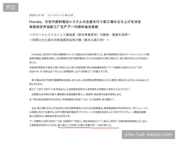 2027年云端内容运营，必将取代传统转播成为赞助归因的核心阵地